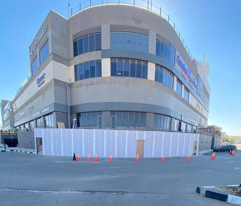 محل ميراج